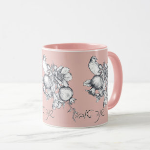 Hebrew Shana Tova Rosh Hashana Jüdisches Neujahr Tasse