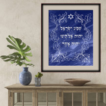 Hebrew Shema Baroque Border on Blue Paint Art