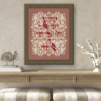 Hebrew Shema Cream Damask Dusty Pink Canvas Print Poster