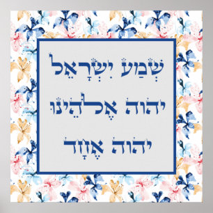 Hebrew Shema Gebet Butterfly Blume Blaue Kunst Poster