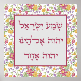 Hebrew Shema Gebet Frühlingsblumen Rosa Gelbe Kuns Poster