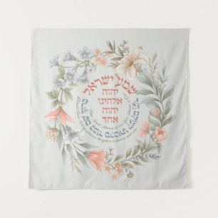 Hebrew Shema Israel in der Blume Wreath jüdisches Wandteppich