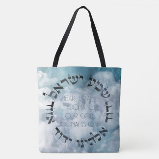 Hebrew Shema Israel Judengebet Torah/Bibel