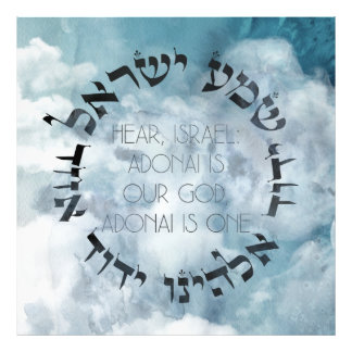 Hebrew Shema Israel Judengebet Torah/Bibel Fotodruck