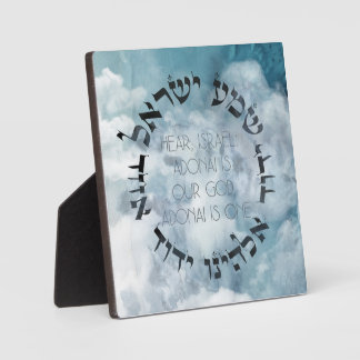 Hebrew Shema Israel Judengebet Torah/Bibel Fotoplatte