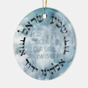 Hebrew Shema Israel Judengebet Torah/Bibel Keramik Ornament