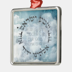 Hebrew Shema Israel Judengebet Torah/Bibel Ornament Aus Metall