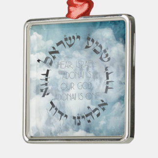 Hebrew Shema Israel Judengebet Torah/Bibel Ornament Aus Metall