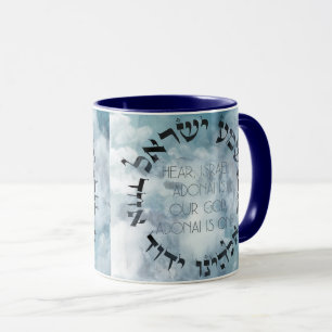 Hebrew Shema Israel Judengebet Torah/Bibel Tasse