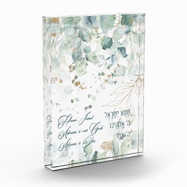 Hebrew Shema Israel Jüdisches Gebet Torah Zitat Fotoblock (Links)