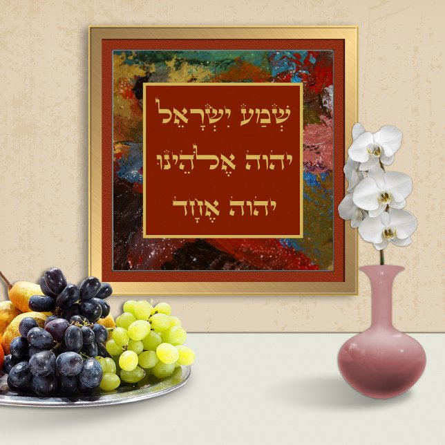 Hebrew Shema Jüdisches Gebet Rot Abstrakte Malerei Poster (Von Creator hochgeladen)