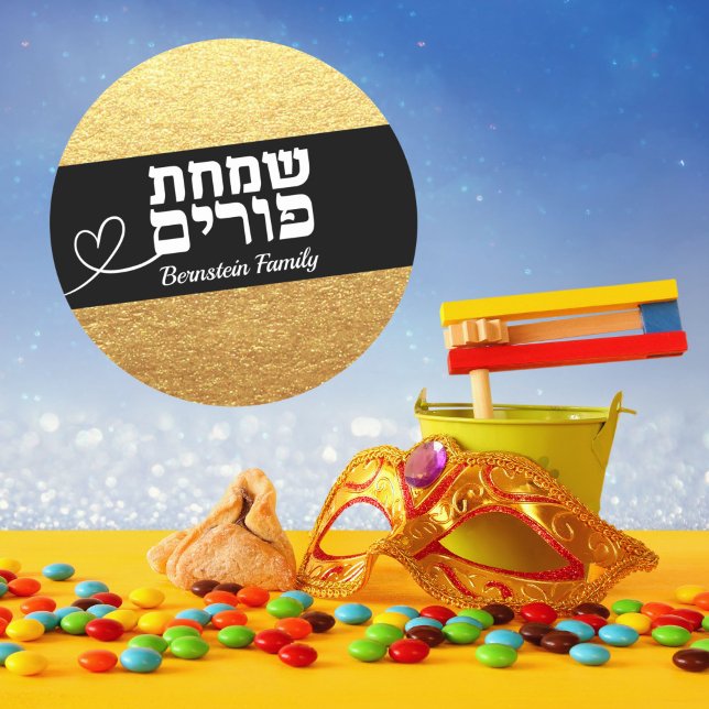 Hebrew Simchat Purim Runder Aufkleber (Von Creator hochgeladen)
