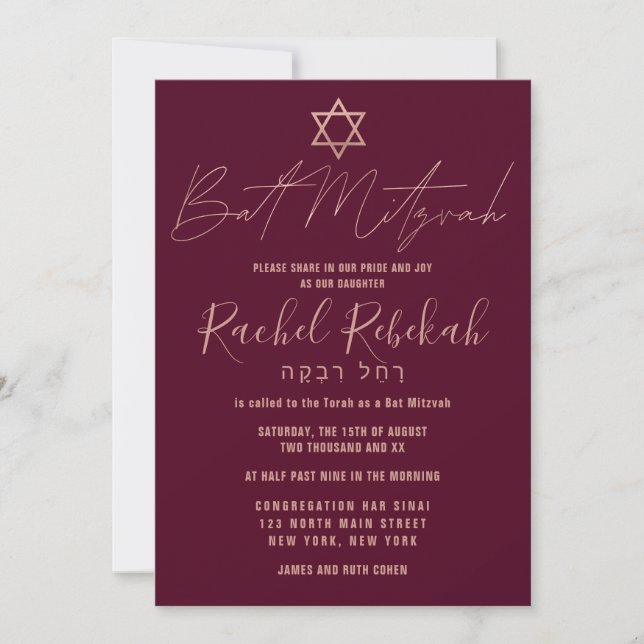 Hebrew Simple Rose Gold Burgundy Red Bat Mitzvah Einladung (Vorderseite)