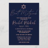 Hebrew Simple Rose Gold Burgundy Red Bat Mitzvah