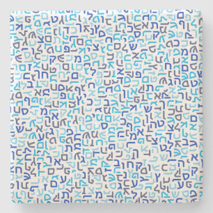 Hebrew Steinuntersetzer