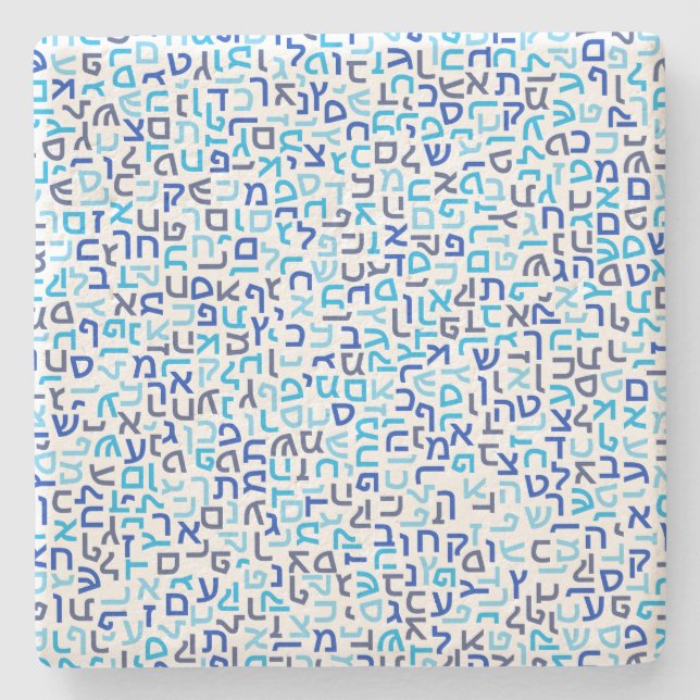 Hebrew Steinuntersetzer (Vorderseite)