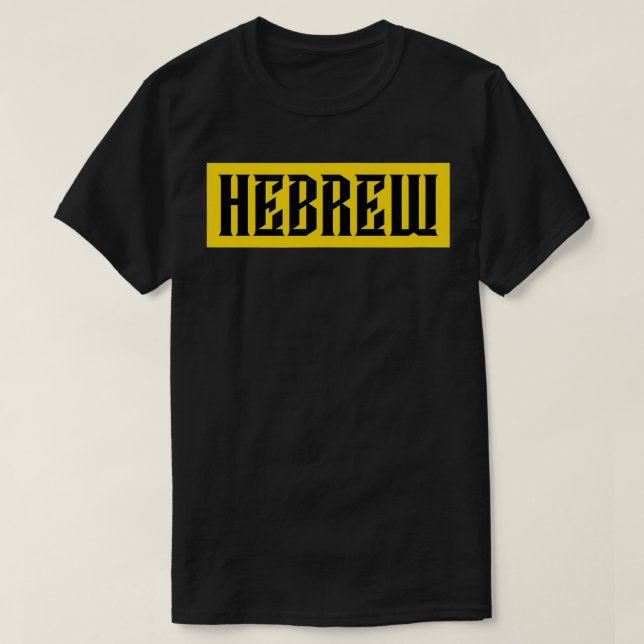 Hebrew T-Shirt (Design vorne)