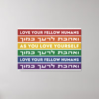 Hebrew Torah Verse Liebe Ihr Fellow LGBTQ Rainbow