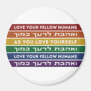 Hebrew Torah Verse Liebe Ihr Fellow LGBTQ Rainbow Magnet