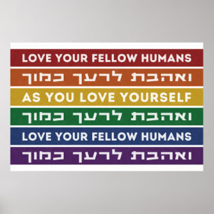 Hebrew Torah Verse Liebe Ihr Fellow LGBTQ Rainbow Poster