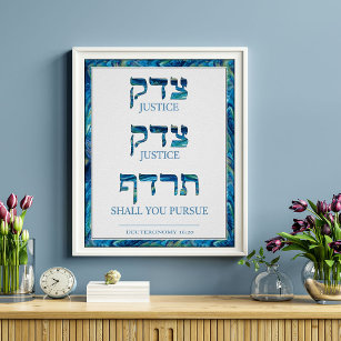 Hebrew Tzedek Justice Giclée Poster