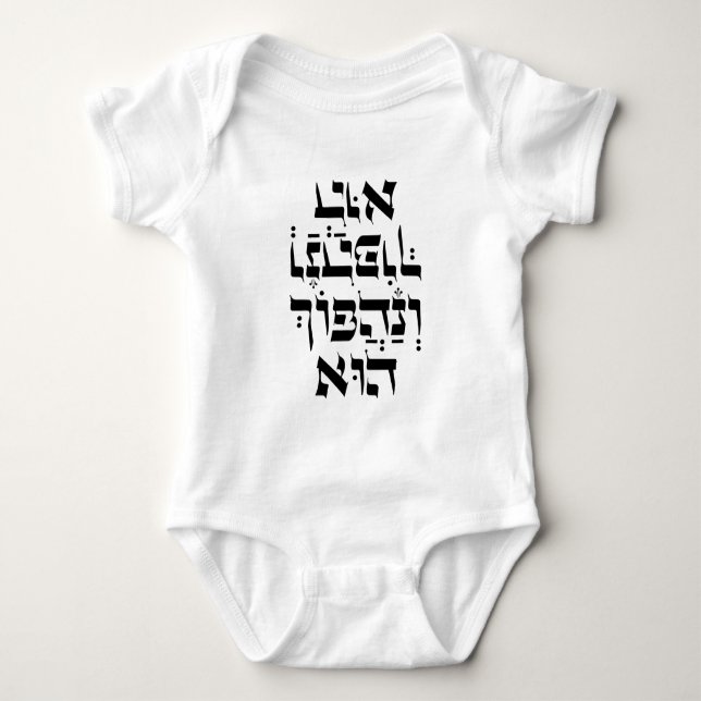 Hebrew Venahafoch Hu - Purim Megillat Esther Quote Baby Strampler (Vorderseite)