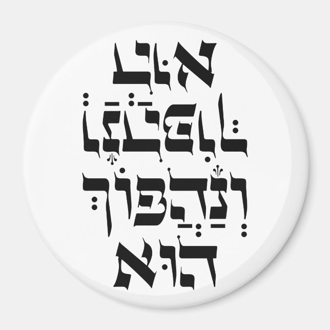 Hebrew Venahafoch Hu - Purim Megillat Esther Quote Magnet (Vorne)