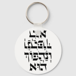 Hebrew Venahafoch Hu - Purim Megillat Esther Quote Schlüsselanhänger