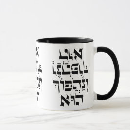Hebrew Venahafoch Hu - Purim Megillat Esther Quote Tasse