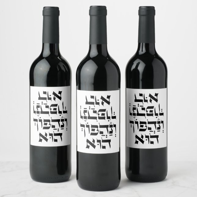 Hebrew Venahafoch Hu - Purim Megillat Esther Quote Weinetikett (Flaschen)