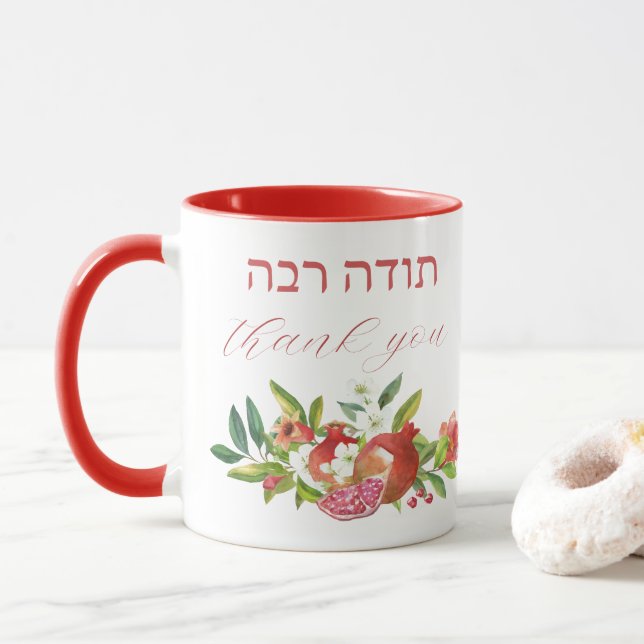Hebrew Vielen Dank Watercolor Dankbarkeit Tasse (Mit Donut)