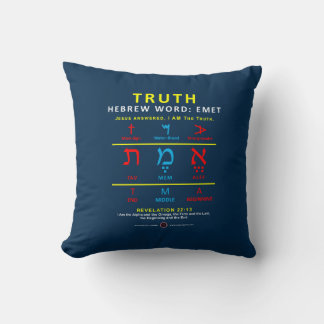 Hebrew Word Emet Kissen
