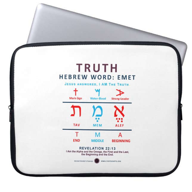 Hebrew Word Emet Laptopschutzhülle (Vorderseite)