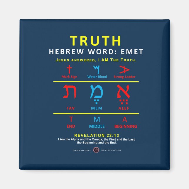 Hebrew Word Emet Magnet (Vorne)