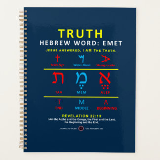 Hebrew Word Emet Planer