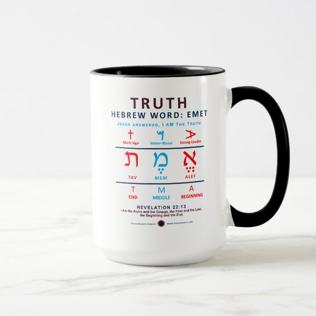 Hebrew Word Emet Tasse (Rechts)