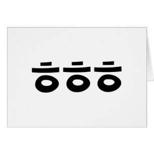 HEHEHE ㅎ ㅎ ㅎ koreanische Slang Grußkarte