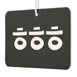 HEHEHEHE ㅎ ㅎ ㅎ koreanischen Slang Autolufterfrischer