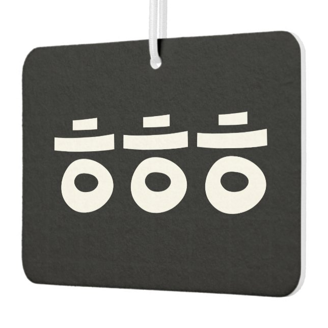 HEHEHEHE ㅎ ㅎ ㅎ koreanischen Slang Autolufterfrischer (Links)