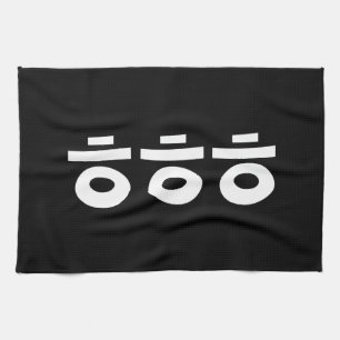 HEHEHEHE ㅎ ㅎ ㅎ koreanischen Slang Geschirrtuch