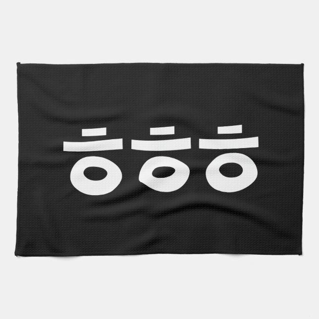 HEHEHEHE ㅎ ㅎ ㅎ koreanischen Slang Geschirrtuch (Horizontal)