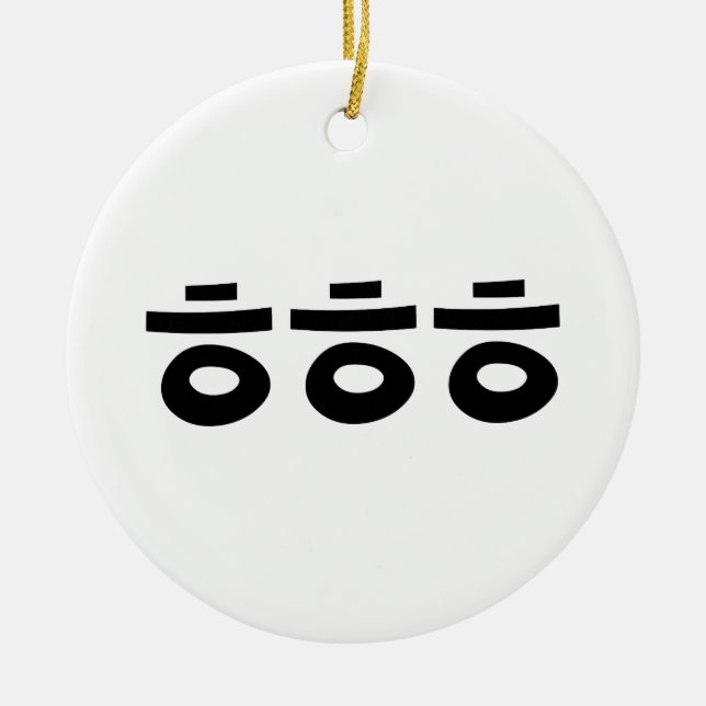 HEHEHEHE ㅎ ㅎ ㅎ koreanischen Slang Keramik Ornament (Vorne)