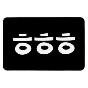 HEHEHEHE ㅎ ㅎ ㅎ koreanischen Slang Magnet