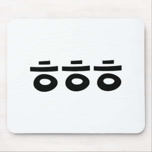HEHEHEHE ㅎ ㅎ ㅎ koreanischen Slang Mousepad