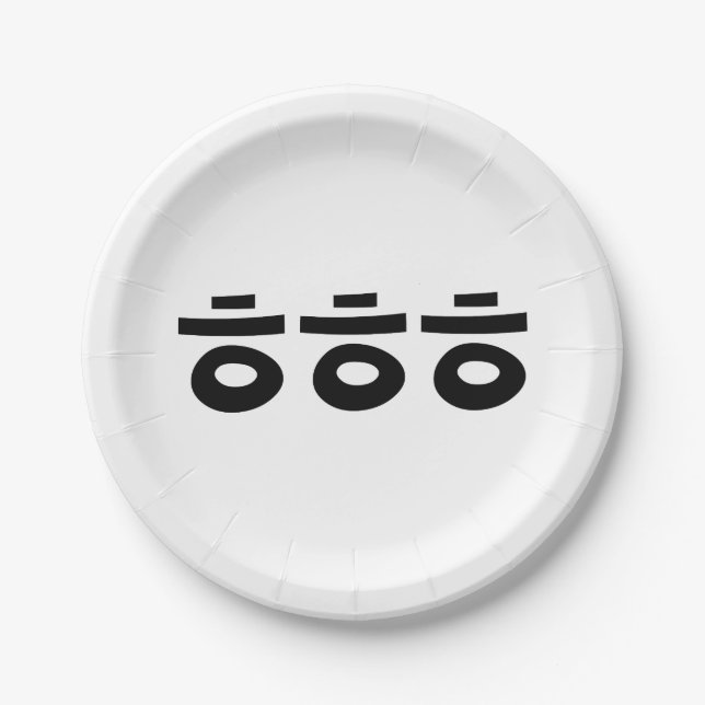 HEHEHEHE ㅎ ㅎ ㅎ koreanischen Slang Pappteller (Vorderseite)