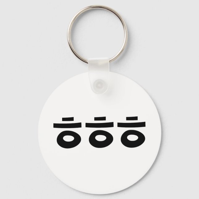 HEHEHEHE ㅎ ㅎ ㅎ koreanischen Slang Schlüsselanhänger (Vorderseite)