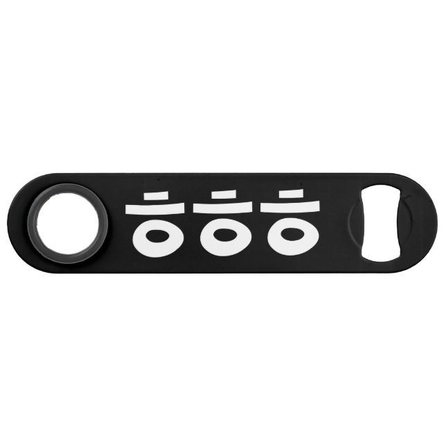 HEHEHEHE ㅎ ㅎ ㅎ koreanischen Slang Speed Flaschenöffner (Vorderseite (Horizontal))