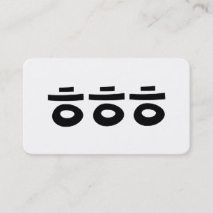 HEHEHEHE ㅎ ㅎ ㅎ koreanischen Slang Visitenkarte