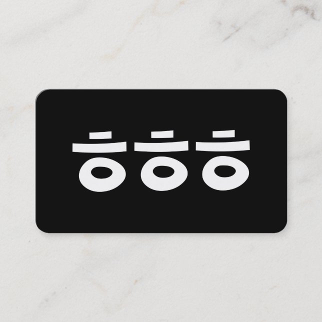 HEHEHEHE ㅎ ㅎ ㅎ koreanischen Slang Visitenkarte (Vorderseite)