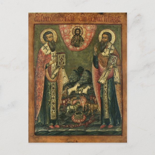 Heilige Blaise und Bescheidenheit I Orthodox Icon Postkarte (Vorderseite)